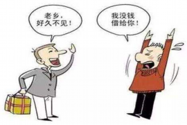 西沙要账公司